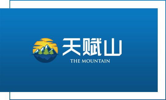 先天山生态板logo