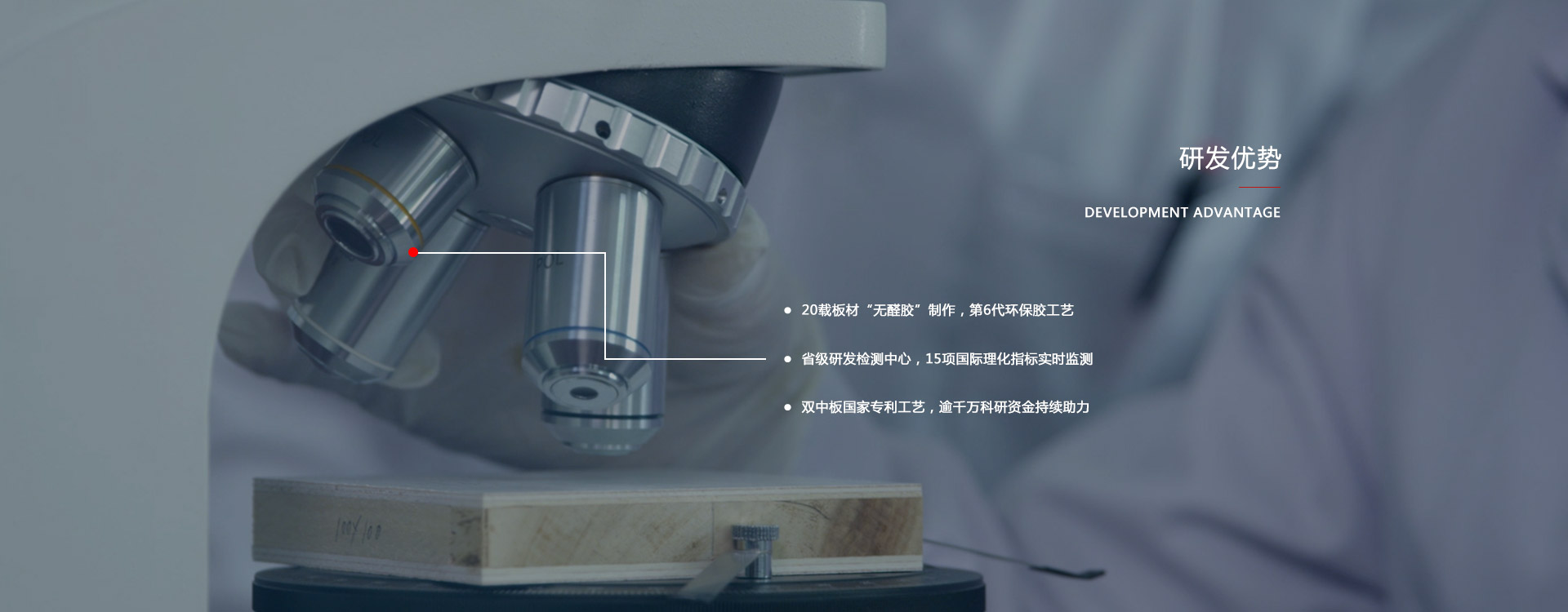 银娱优越会板材生产厂家优势