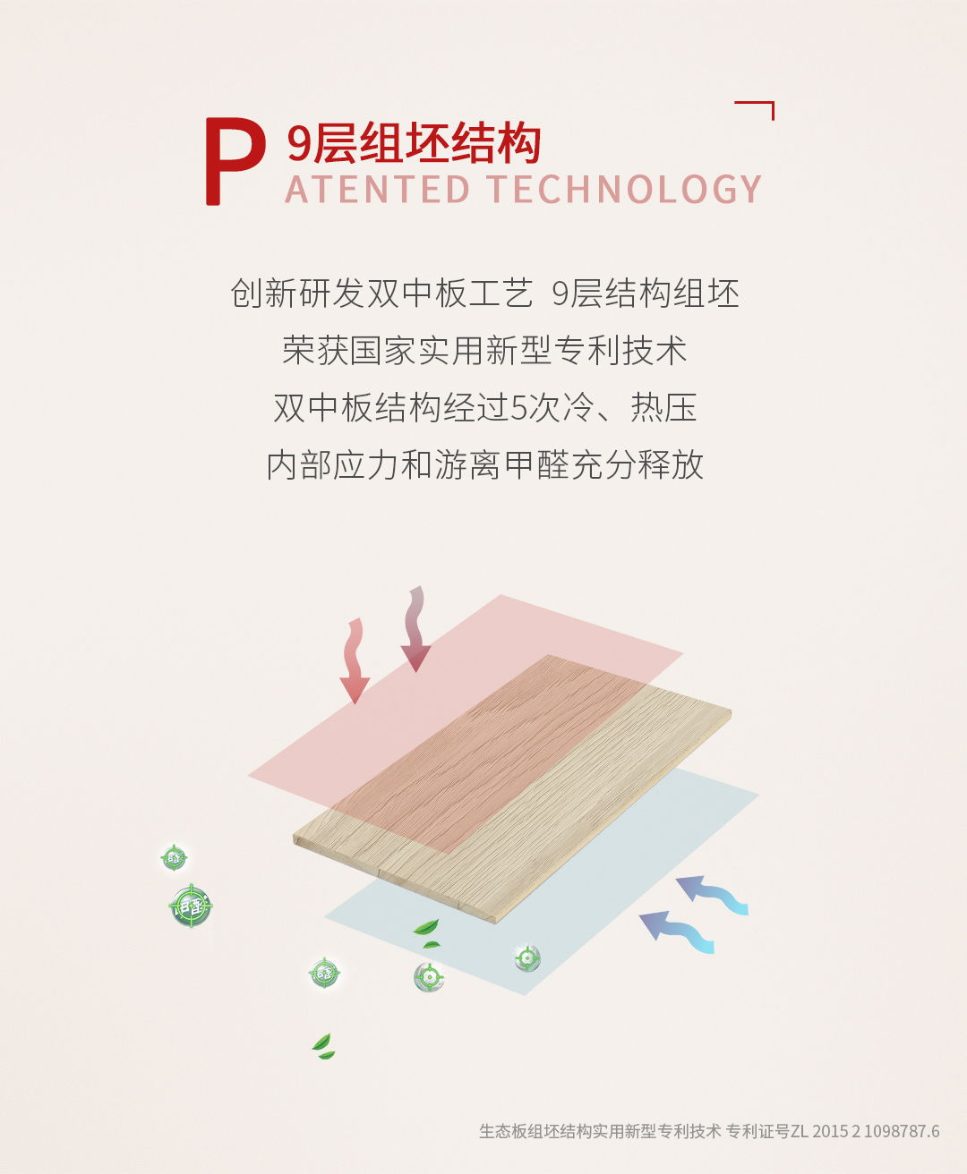 银娱优越会(中国)股份有限公司