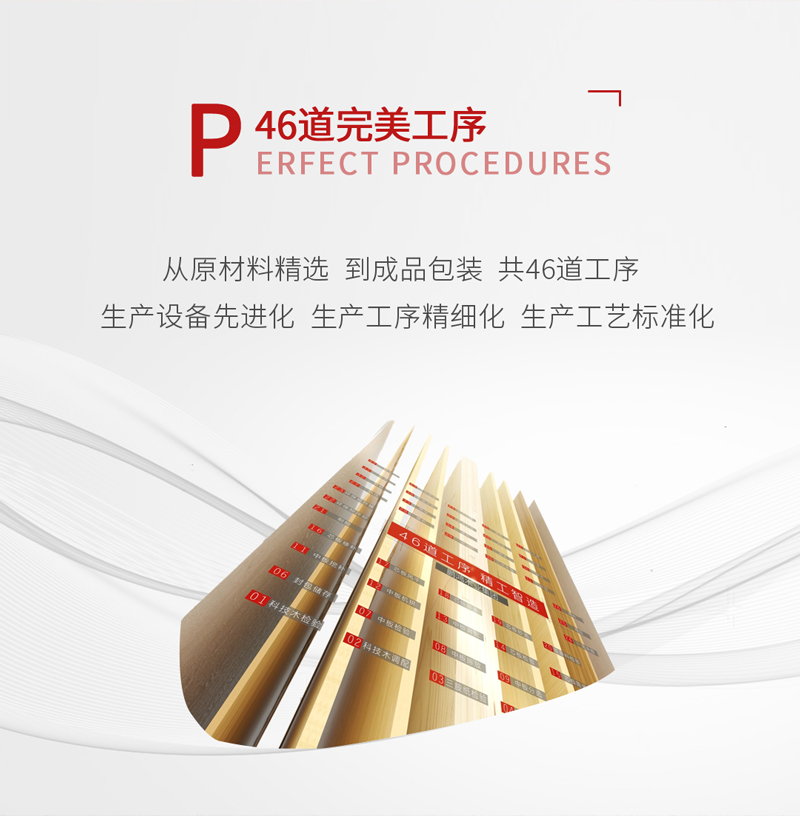 银娱优越会(中国)股份有限公司