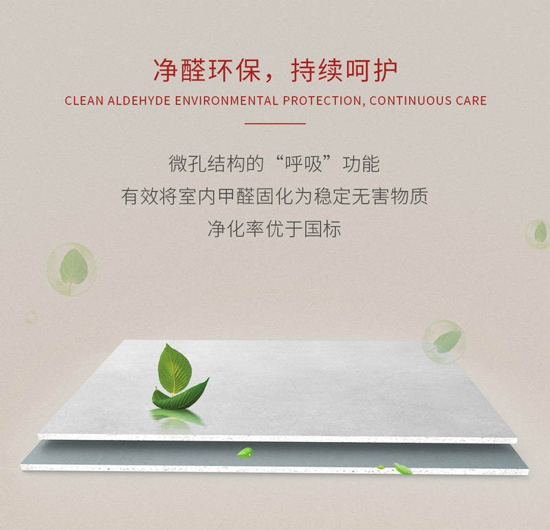 银娱优越会石膏板