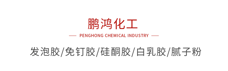 银娱优越会化工系列产品