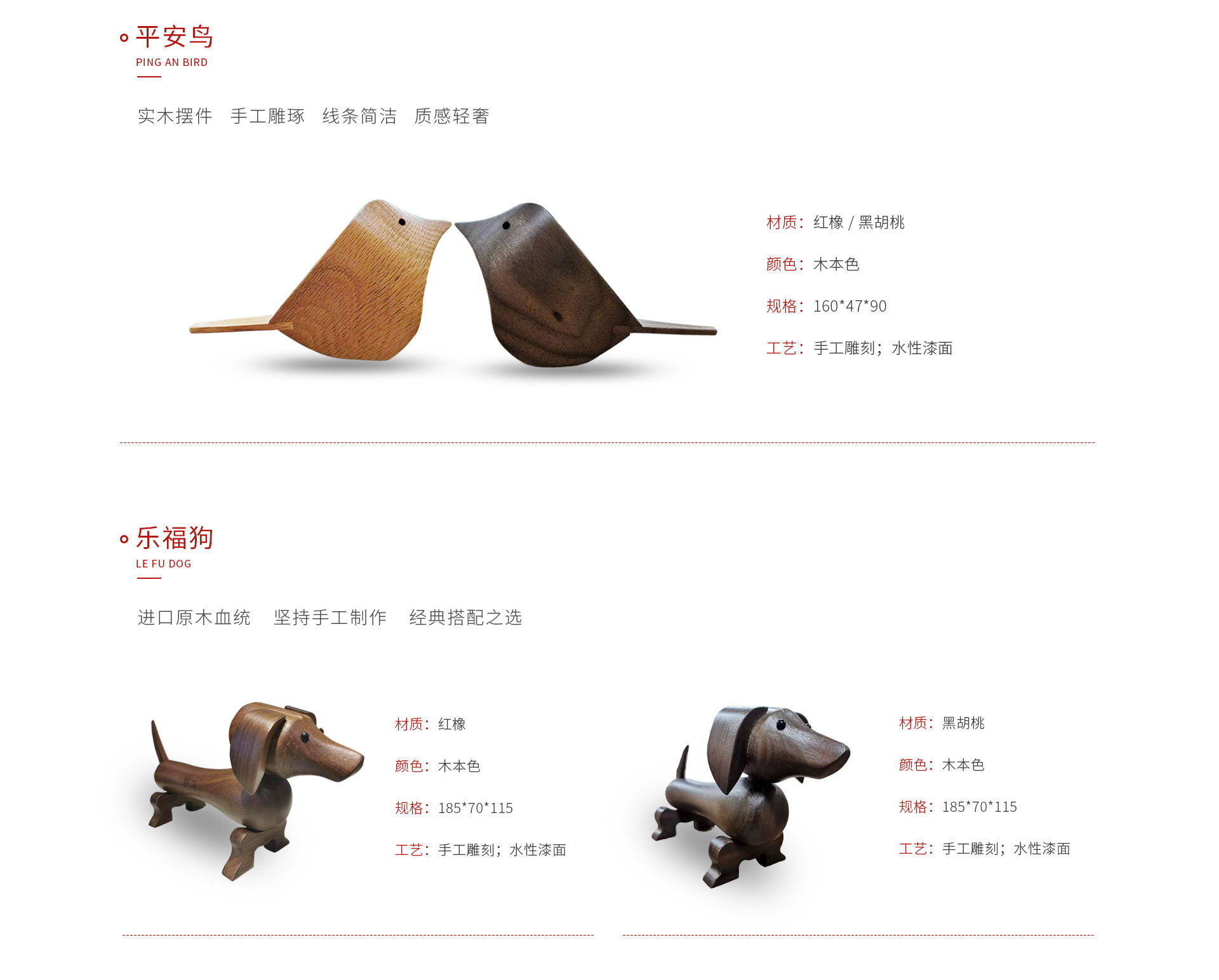 银娱优越会定制工艺品