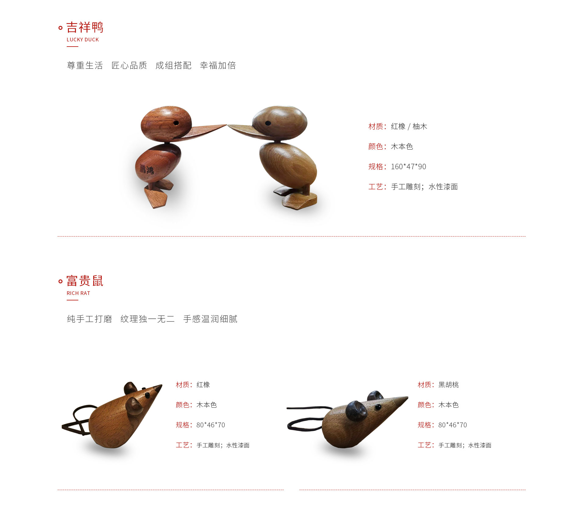 银娱优越会手工木质玩具