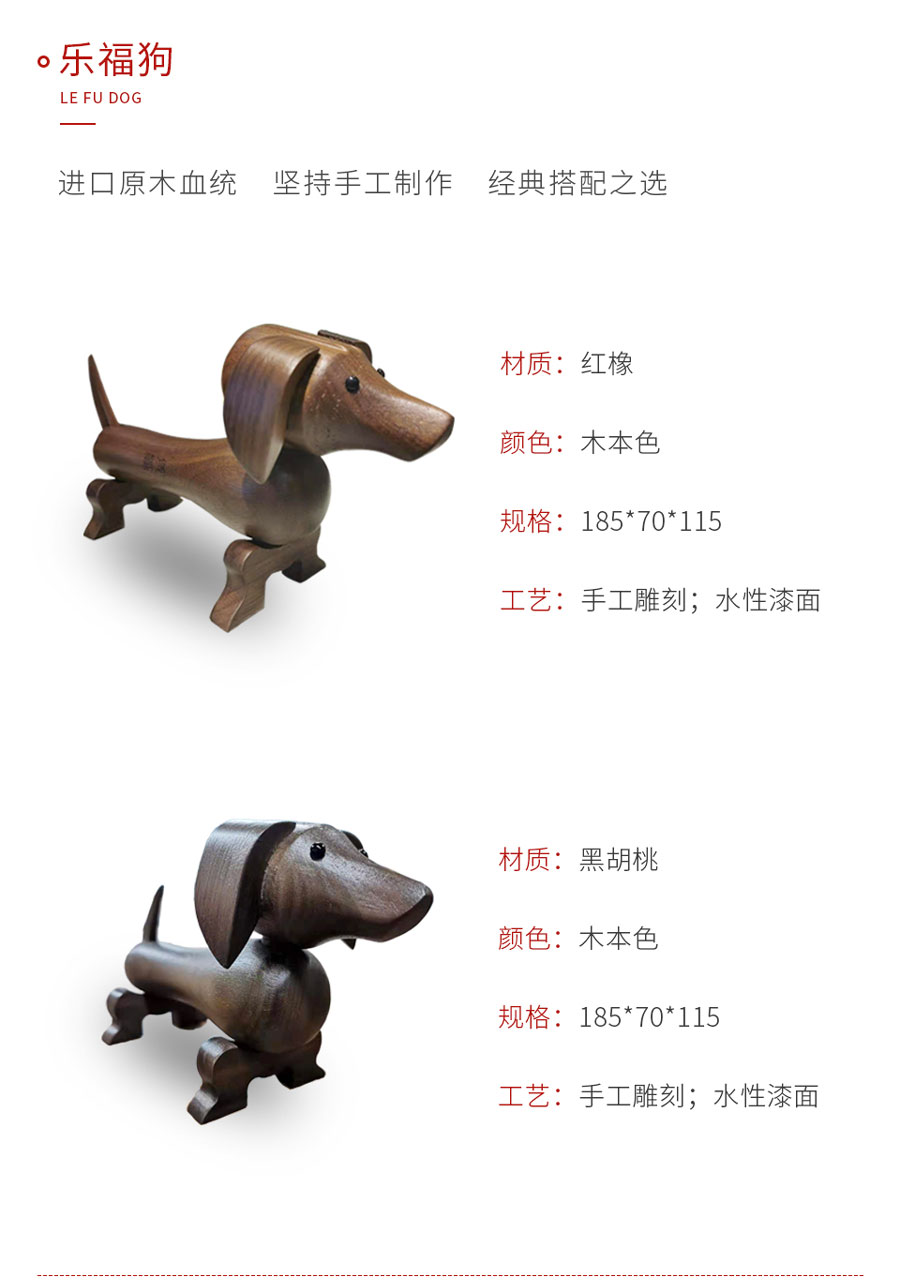 银娱优越会定制工艺品乐福狗