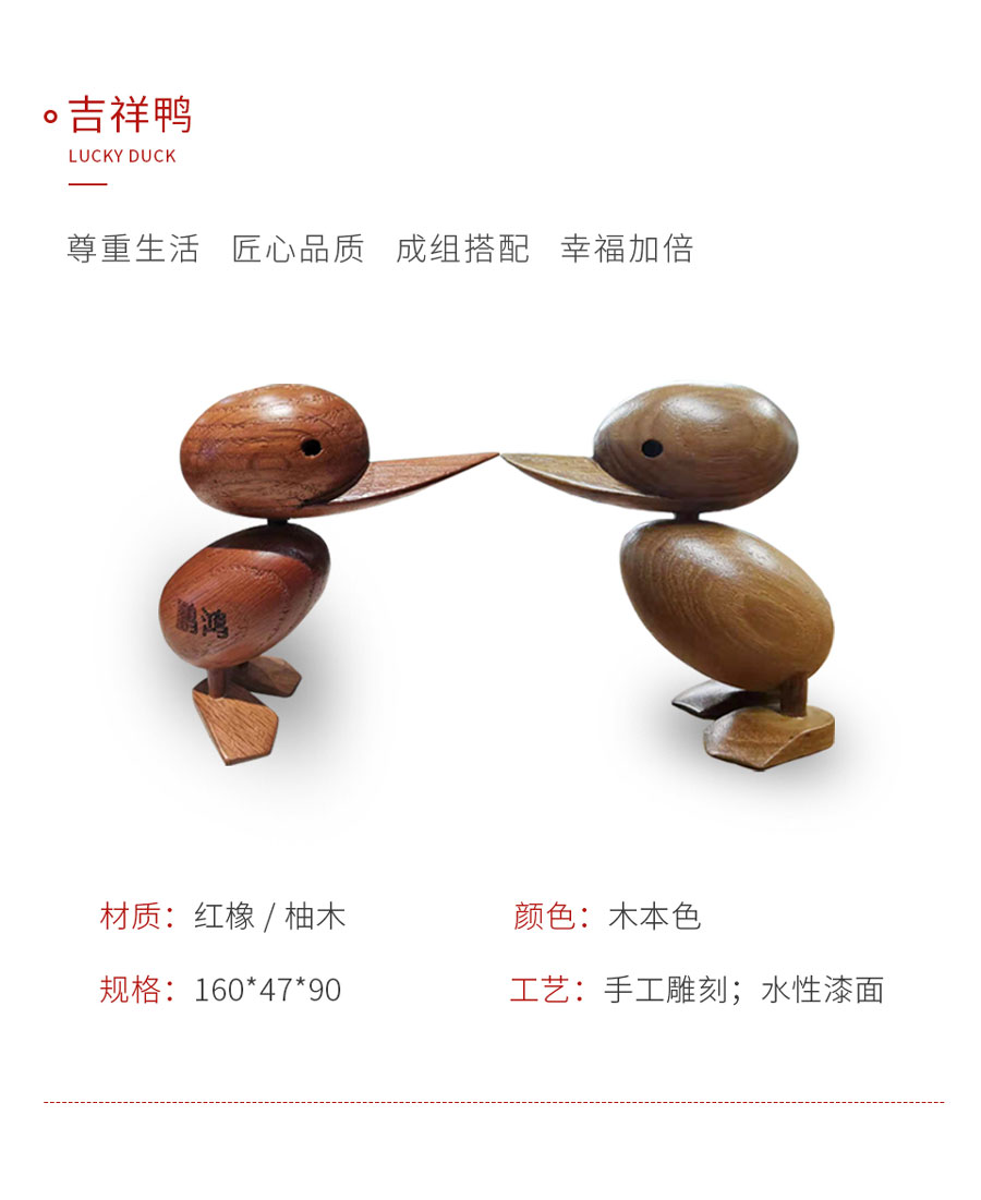 银娱优越会定制工艺品吉祥鸭