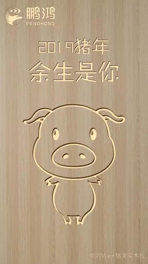 银娱优越会We+格美实木板