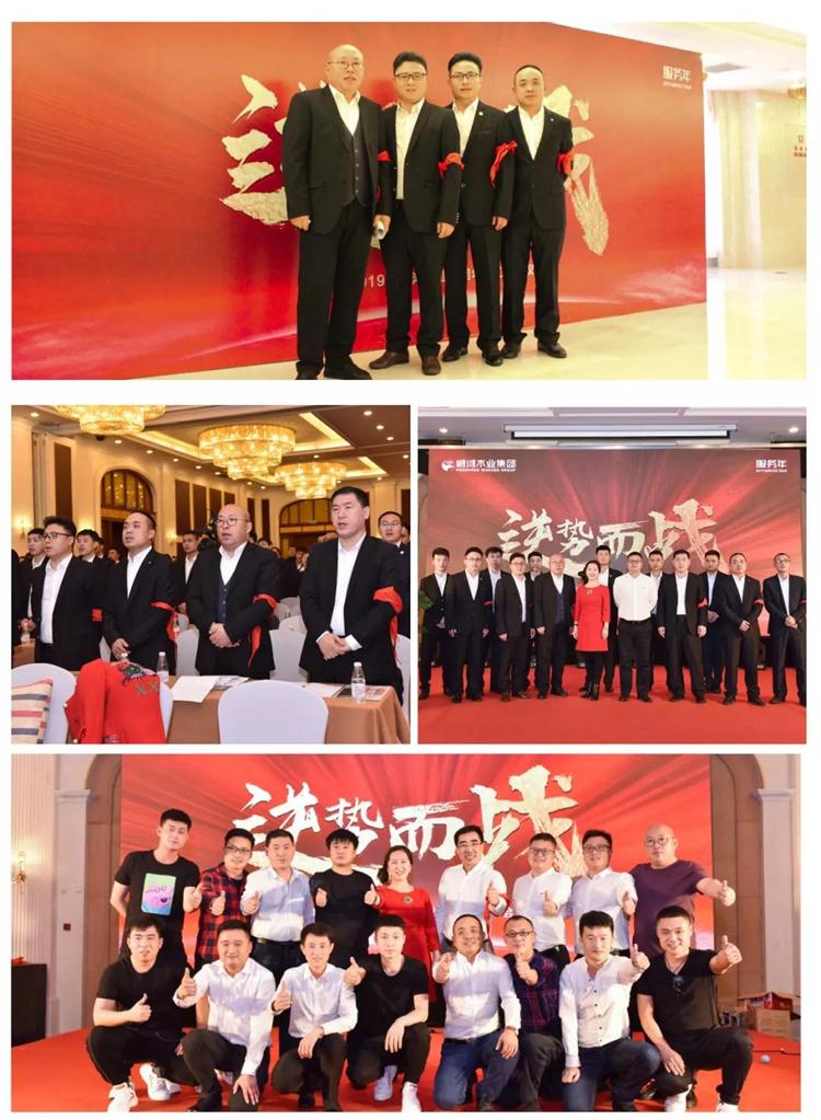 银娱优越会(中国)股份有限公司