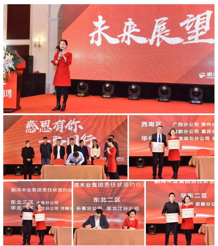 银娱优越会(中国)股份有限公司