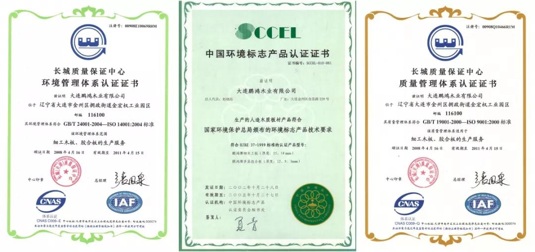 银娱优越会(中国)股份有限公司