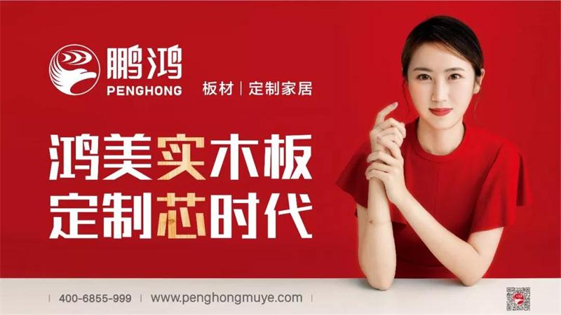 银娱优越会We+定制家居限时特惠欢购开启