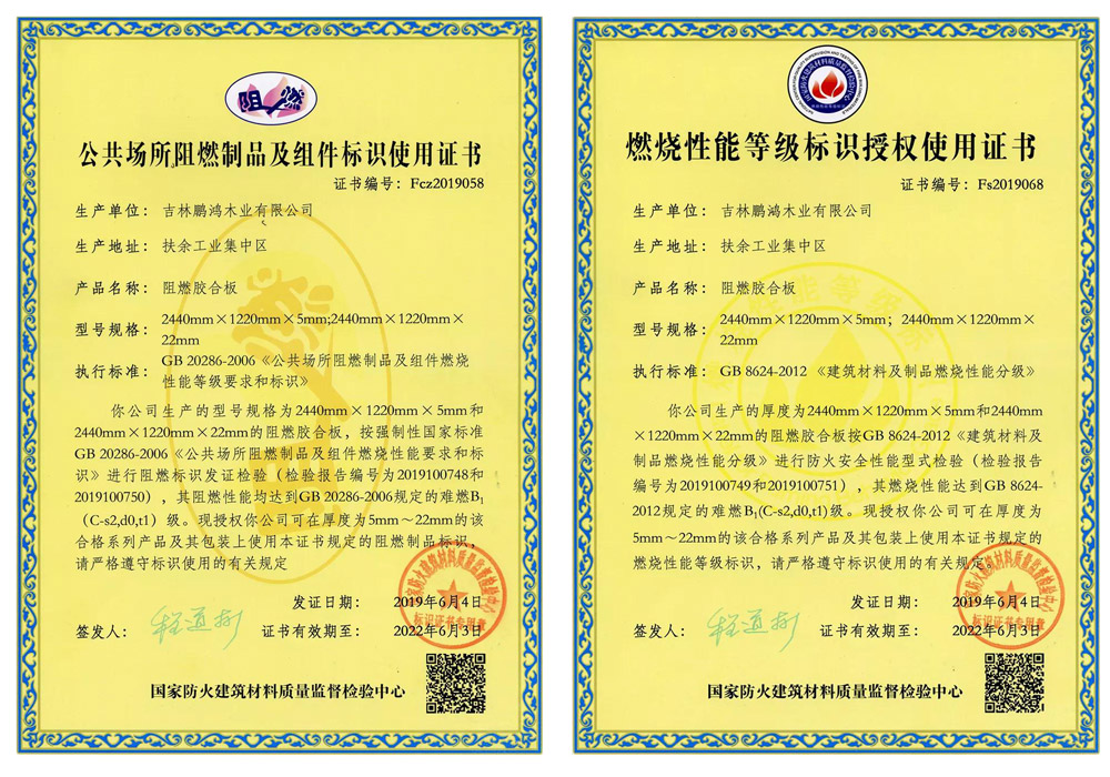 银娱优越会(中国)股份有限公司