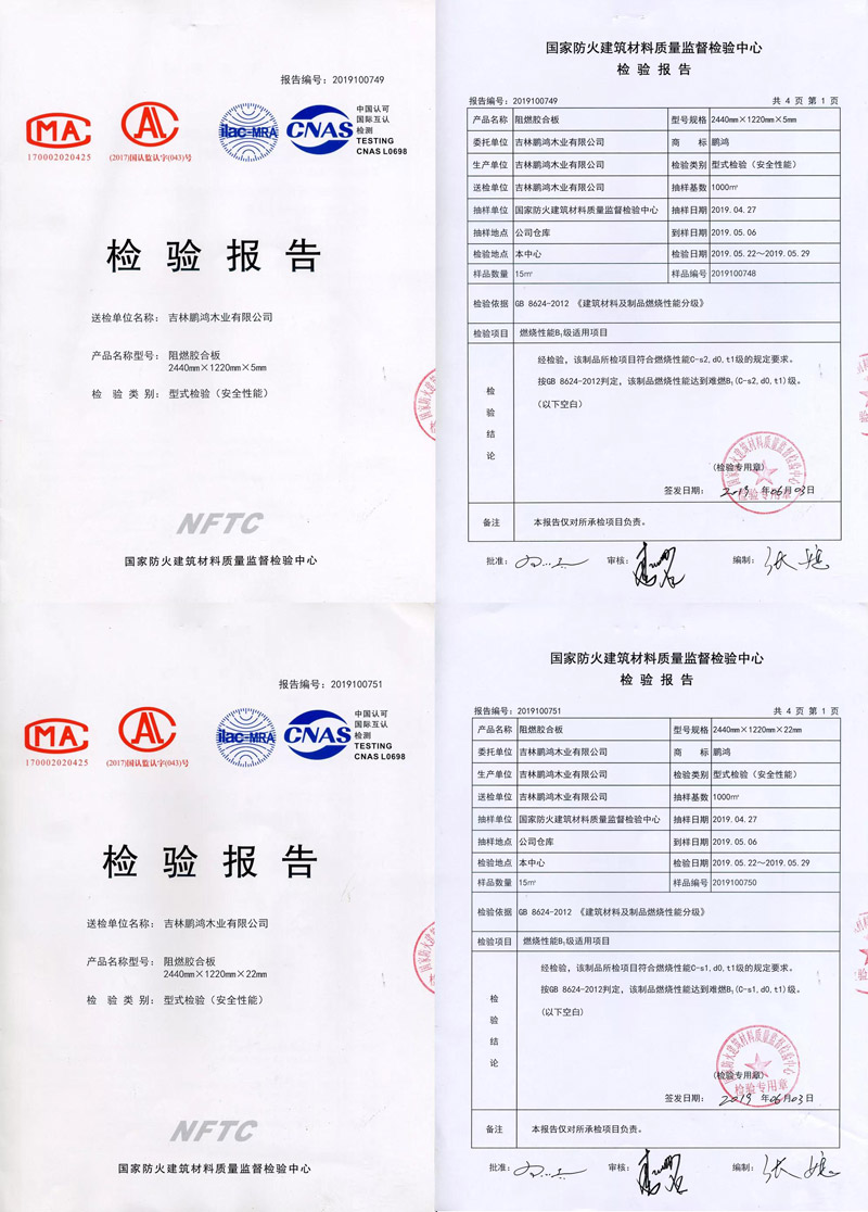 银娱优越会(中国)股份有限公司