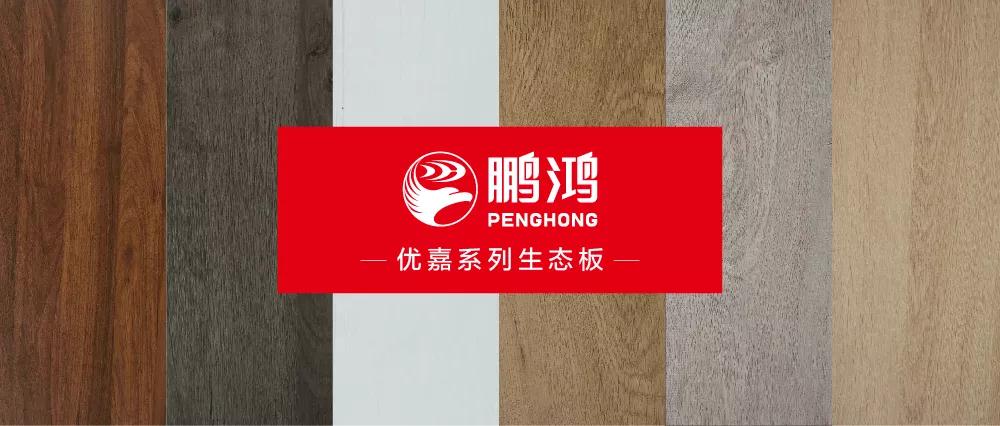 银娱优越会(中国)股份有限公司