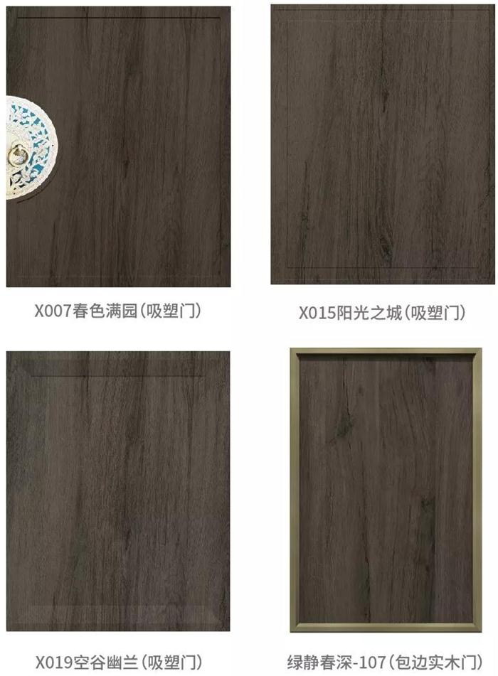 银娱优越会(中国)股份有限公司