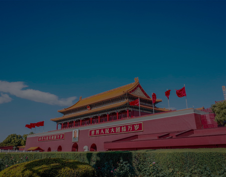 银娱优越会(中国)股份有限公司