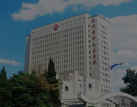 银娱优越会(中国)股份有限公司