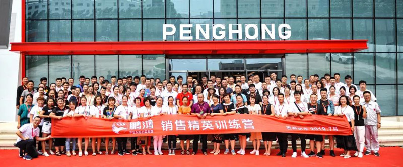 银娱优越会销售精英训练营合影