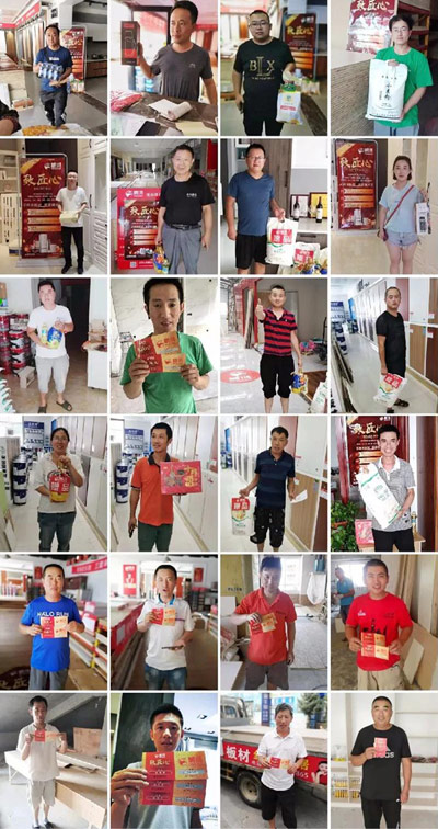 银娱优越会工匠节木匠加入活动