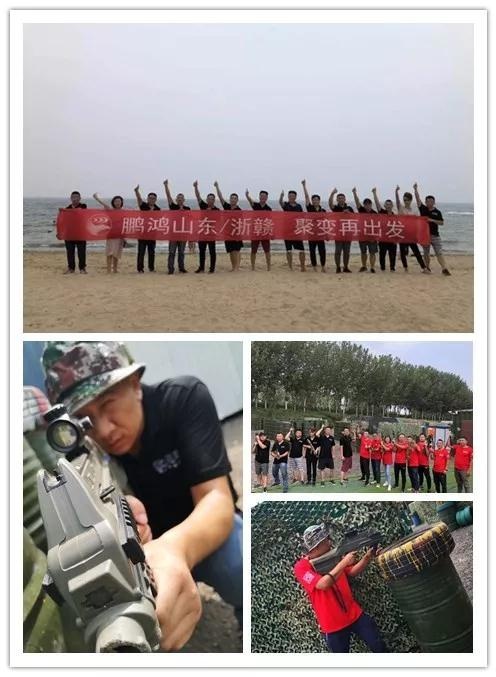 银娱优越会分公司团建