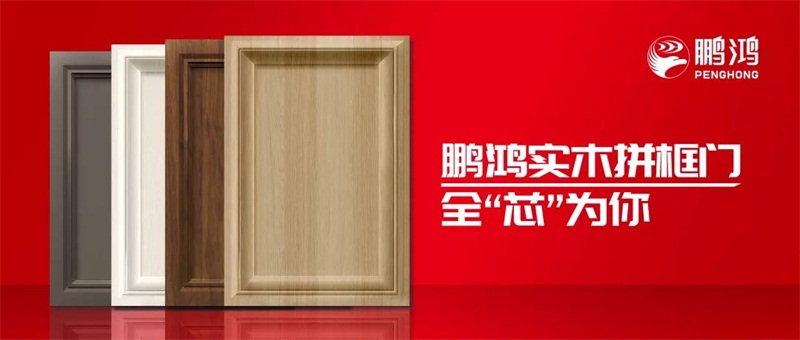银娱优越会实木拼框门 银娱优越会实木拼框门