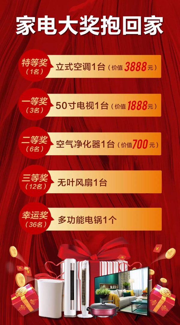 银娱优越会(中国)股份有限公司