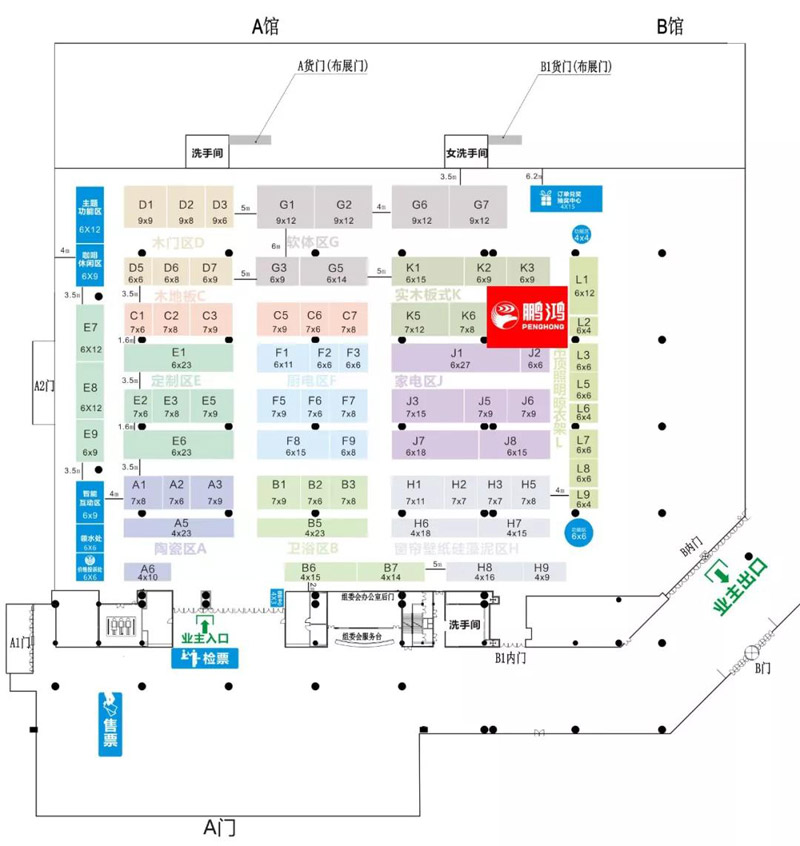 6.1劲省风暴！银娱优越会定制家居爆款聚惠中国(大连)蓝博会