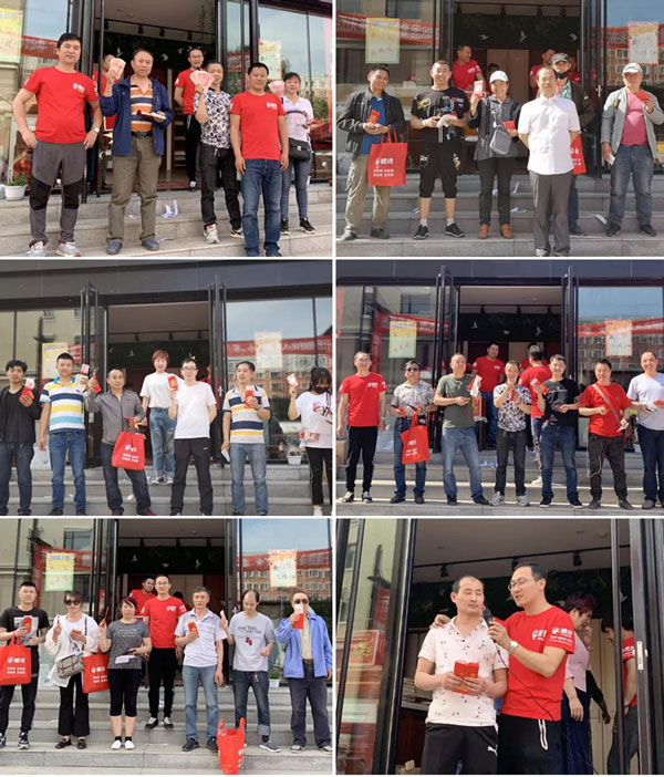 银娱优越会(中国)股份有限公司