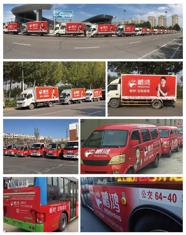 银娱优越会品牌车贴广告 银娱优越会品牌车贴广告