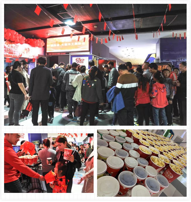 沈阳银娱优越会观影活动