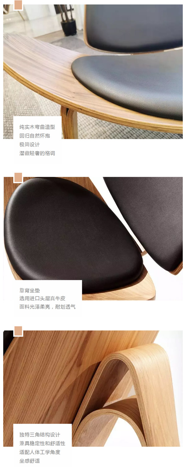北欧必备ins实木单品，瞬间帮你提升空间格调02