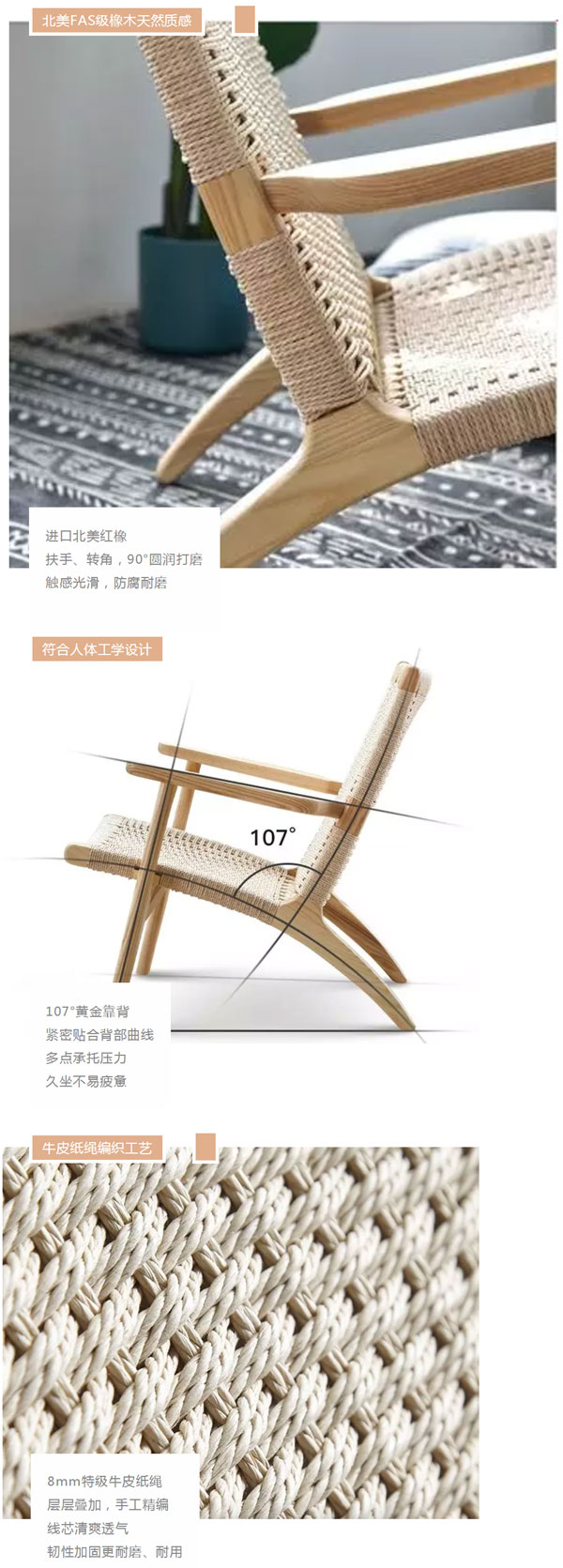 北欧必备ins实木单品，瞬间帮你提升空间格调04