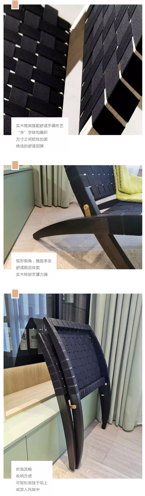北欧必备ins实木单品，瞬间帮你提升空间格调06