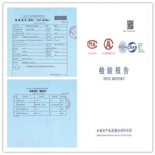 银娱优越会强化地板检测报告