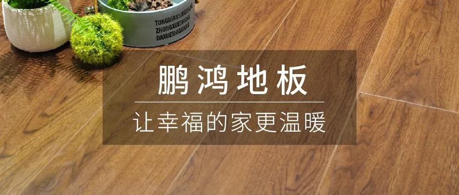 é“¶å¨±ä¼˜è¶Šä¼šåœ°æ¿æ–°å“上市 é“¶å¨±ä¼˜è¶Šä¼šåœ°æ¿æ–°å“上市