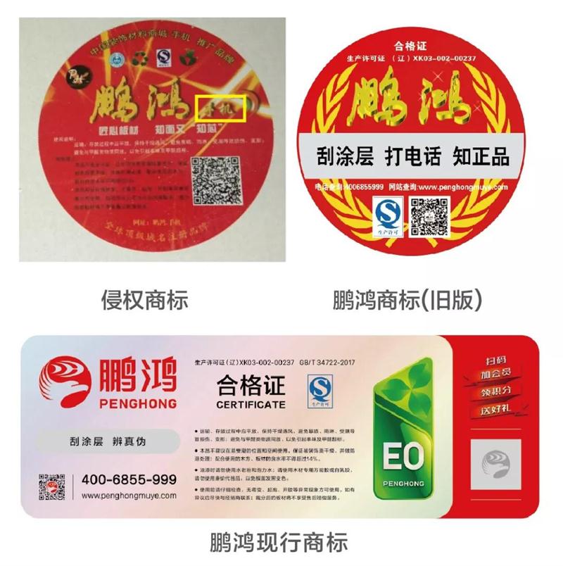 银娱优越会商标vs假银娱优越会 银娱优越会商标vs假银娱优越会