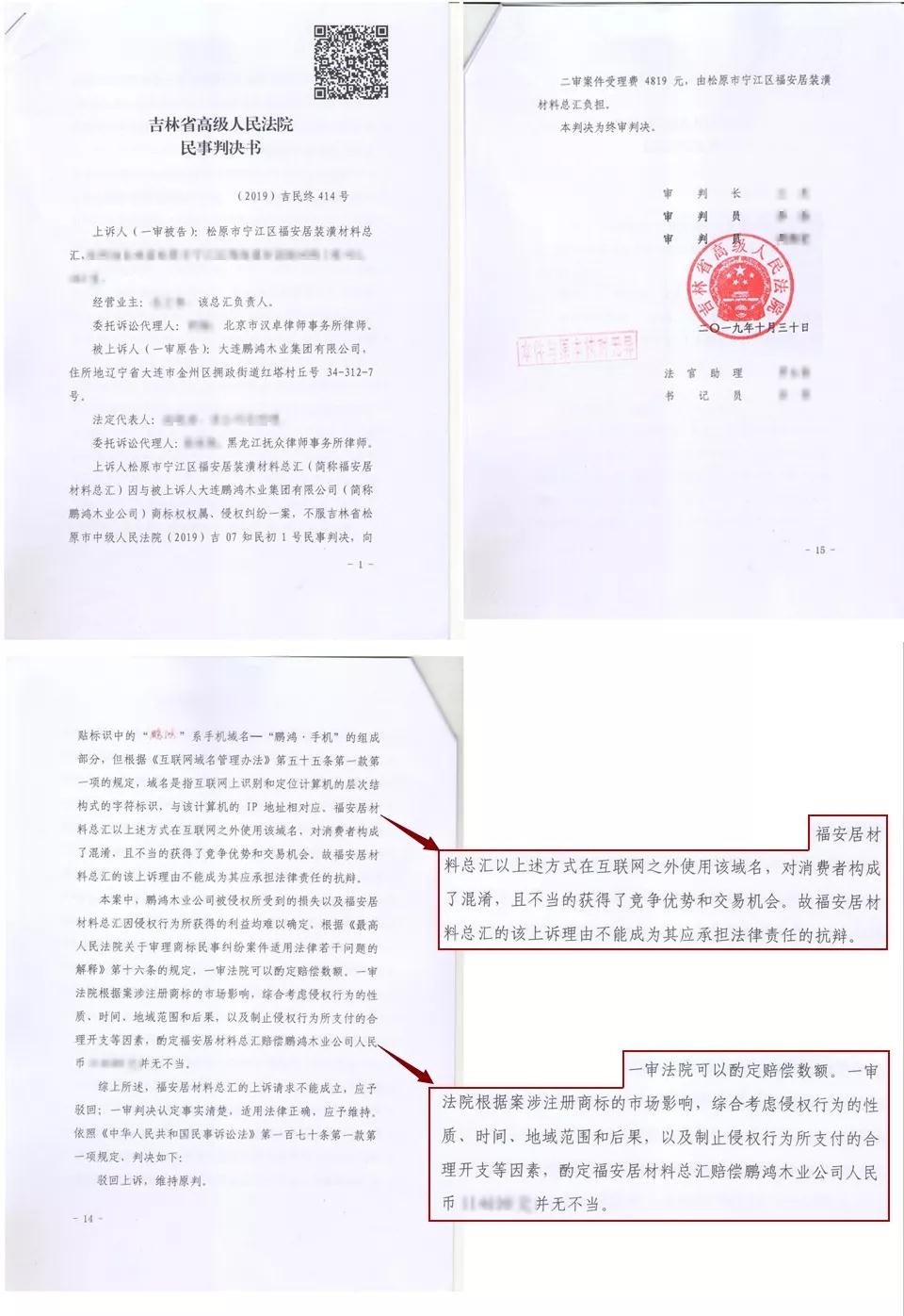 银娱优越会(中国)股份有限公司