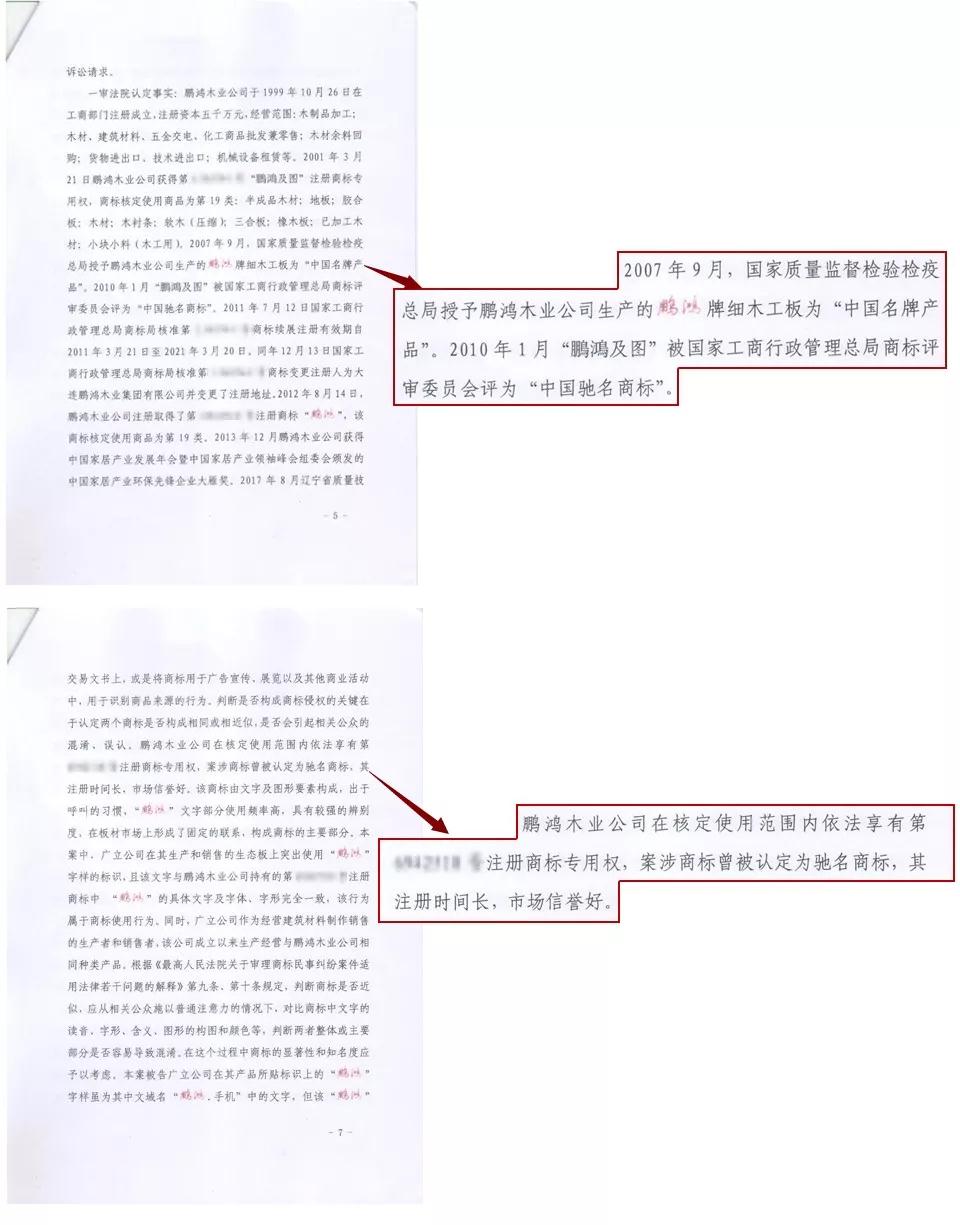 银娱优越会(中国)股份有限公司
