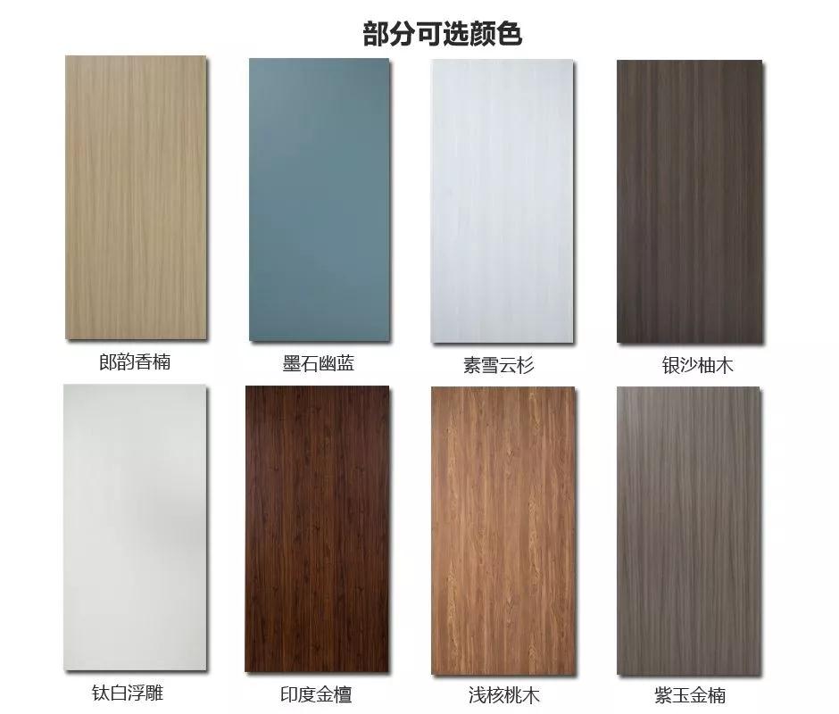 银娱优越会免漆门颜色名目 银娱优越会免漆门颜色名目