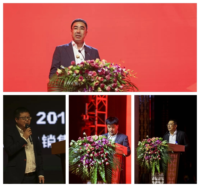 2018银娱优越会板材经销商大会向导讲话