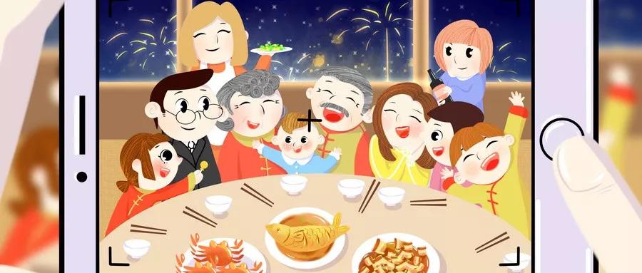 银娱优越会2020新年抖音活动