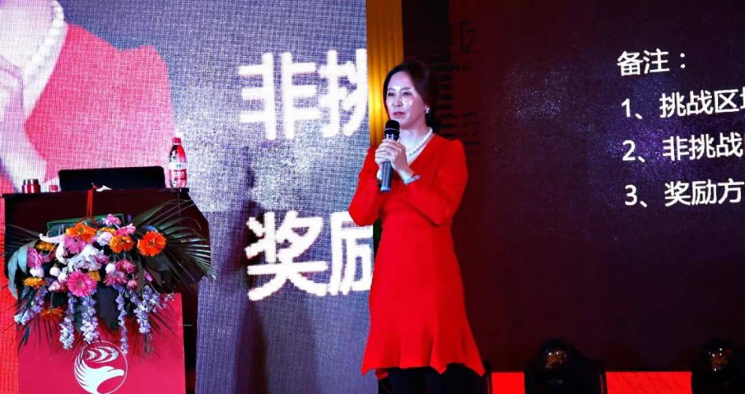 银娱优越会总司理赵晓涛揭晓讲话