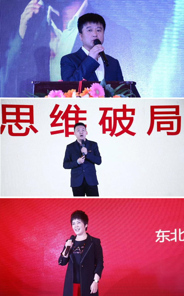 银娱优越会2020年度事情聚会