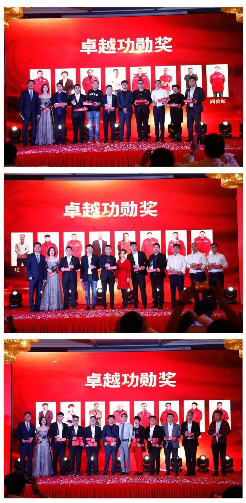 银娱优越会员工表扬