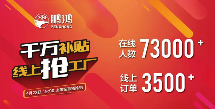 钛白浮雕生态板尚有货吗？网红板材一战成名