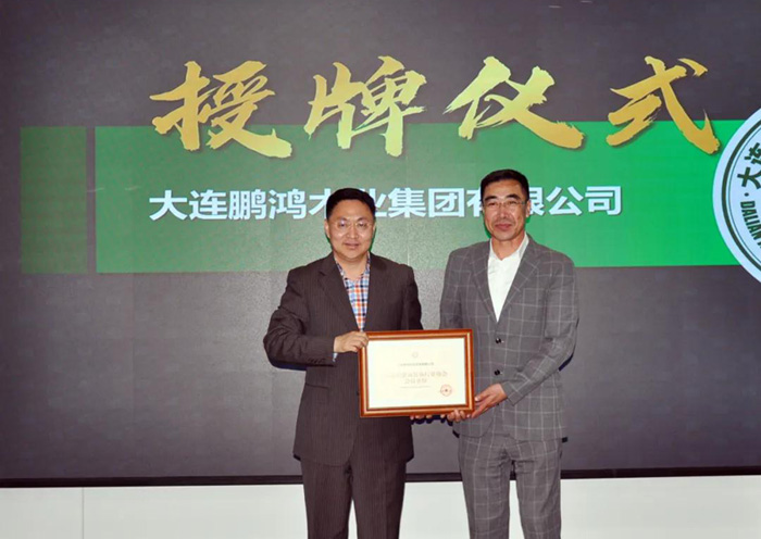 银娱优越会授牌仪式