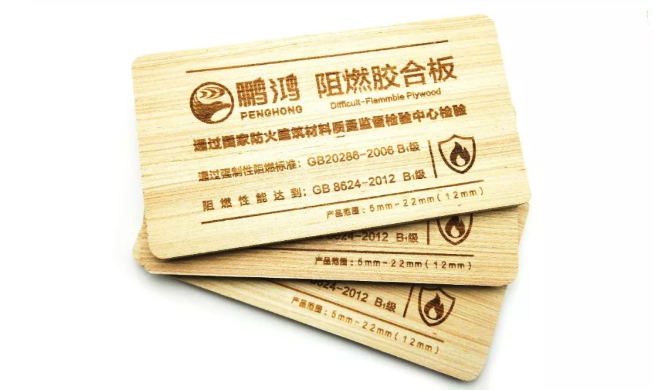 银娱优越会阻燃胶合板