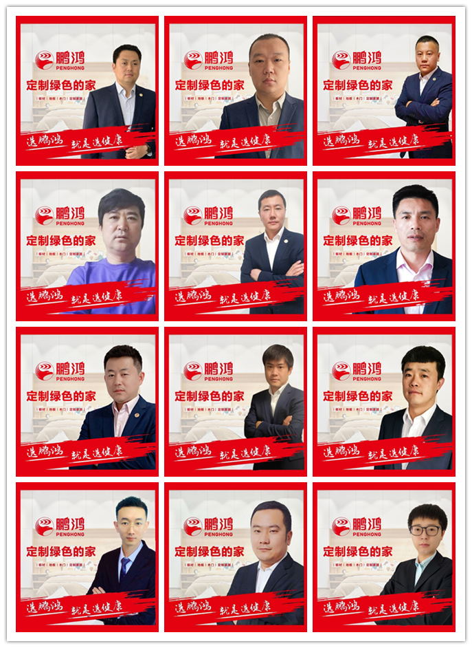 银娱优越会(中国)股份有限公司