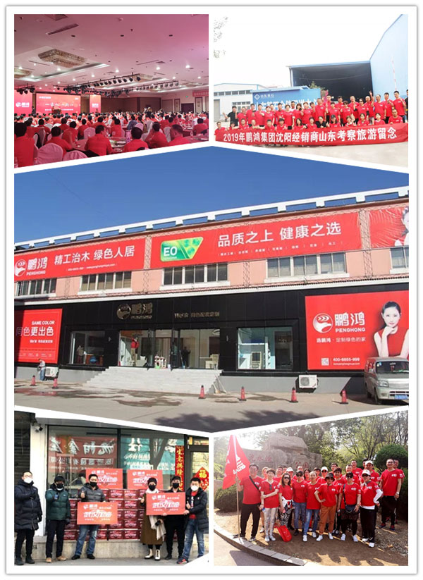 沈阳银娱优越会团建