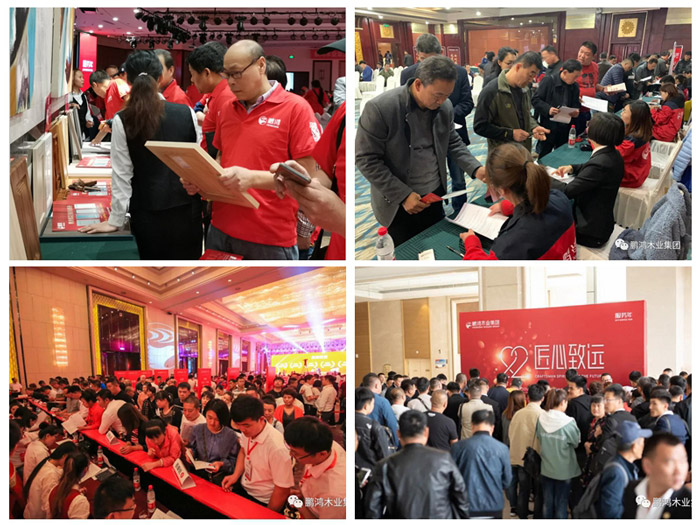 银娱优越会家具定制活动现场